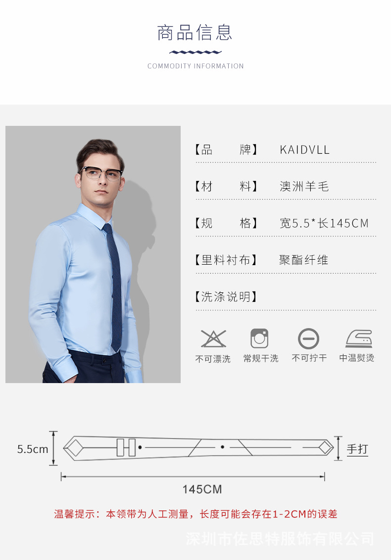 详情页_03.jpg