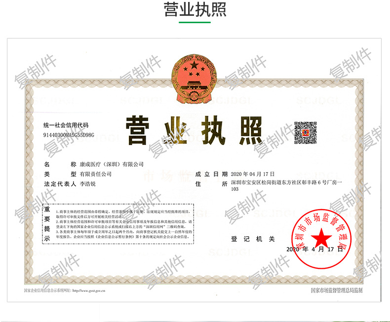 中文-康成-KN95详情_林坚伟_05