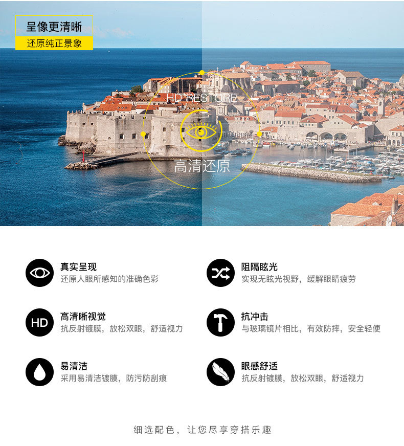太阳镜_04.jpg