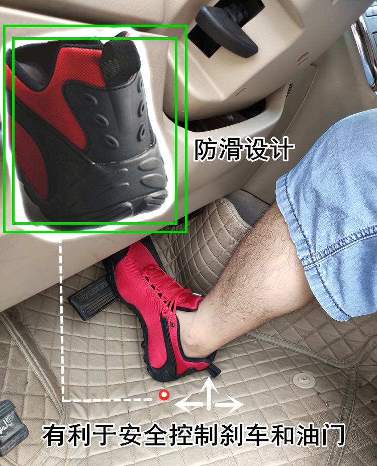 司机车.png