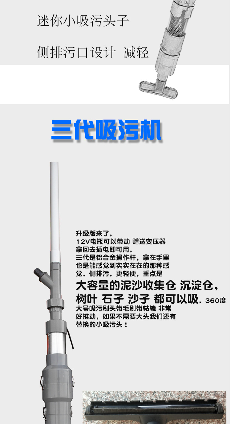 KQ吸污机_04