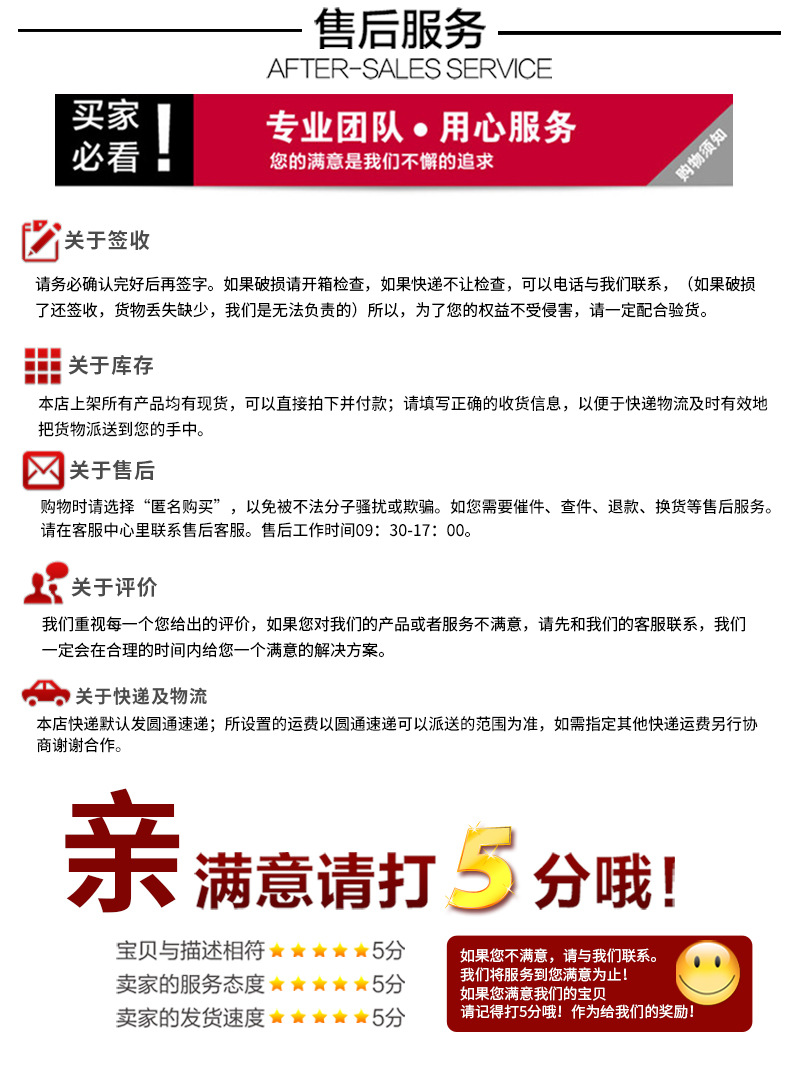 发夹详情页_09.jpg