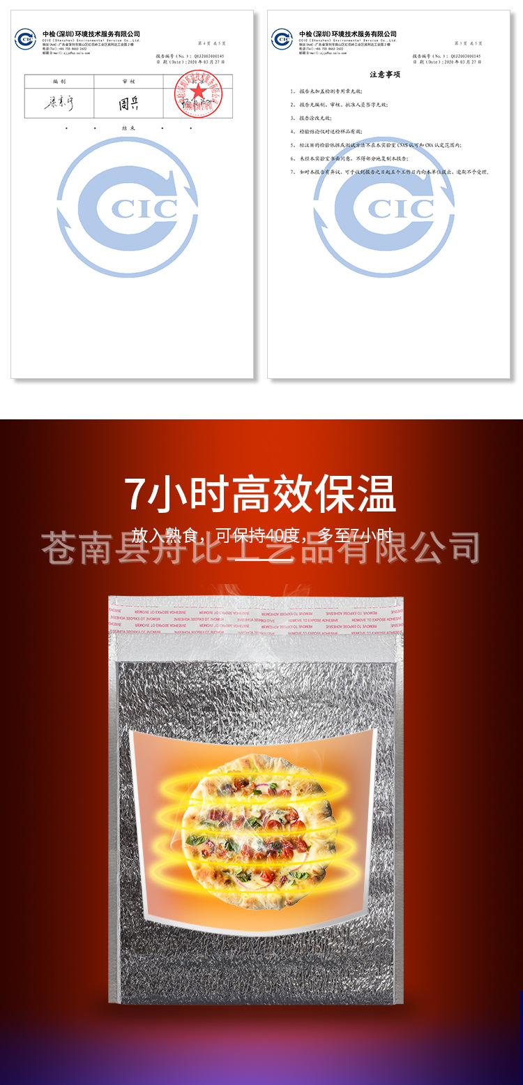 带胶保温袋_04.jpg