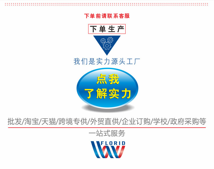 挂绳通用部分详情页设计-6