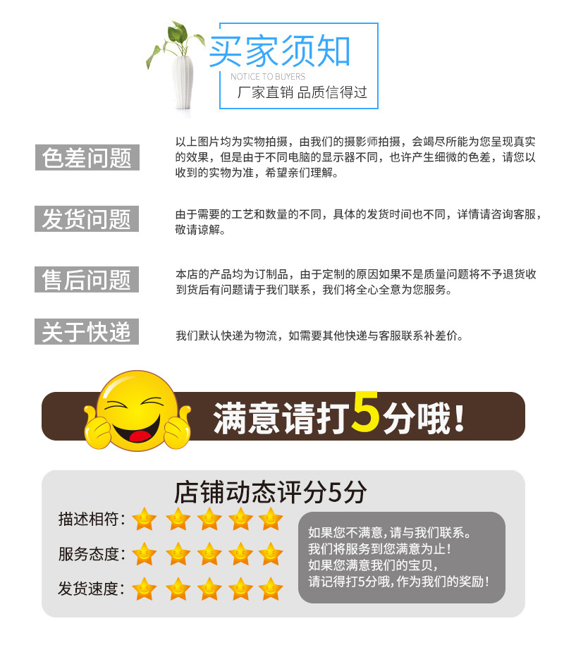 优亿鞋袋套版内页_20