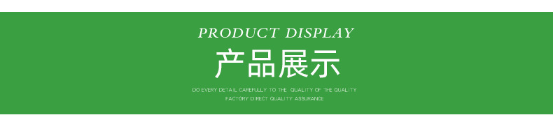产品展图 (2)