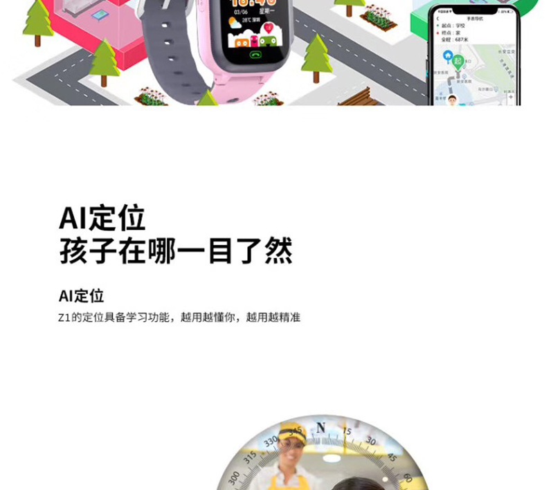 11424817365_1464510825