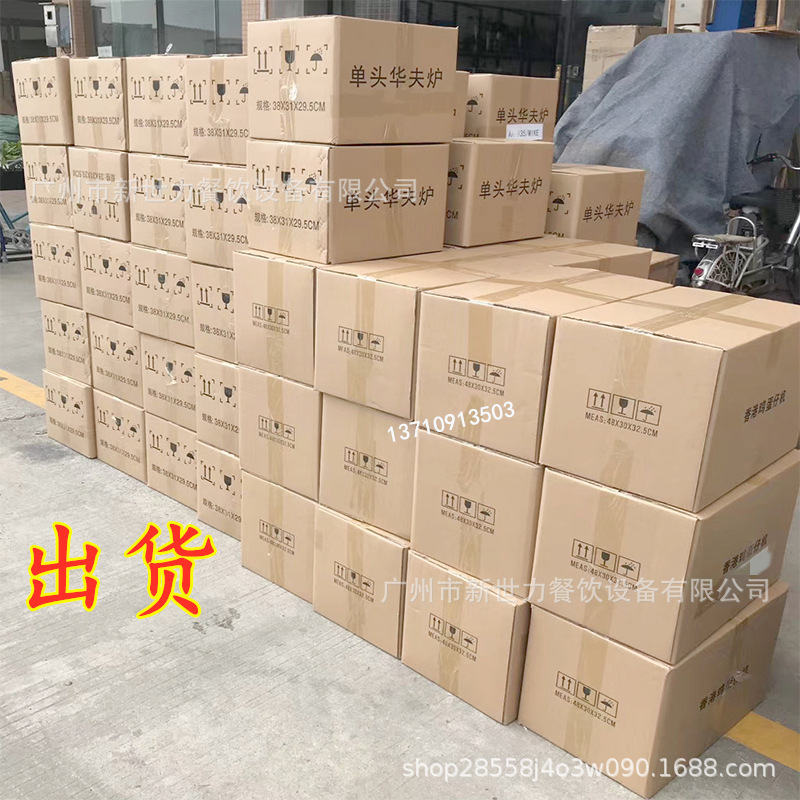 出货1_副本