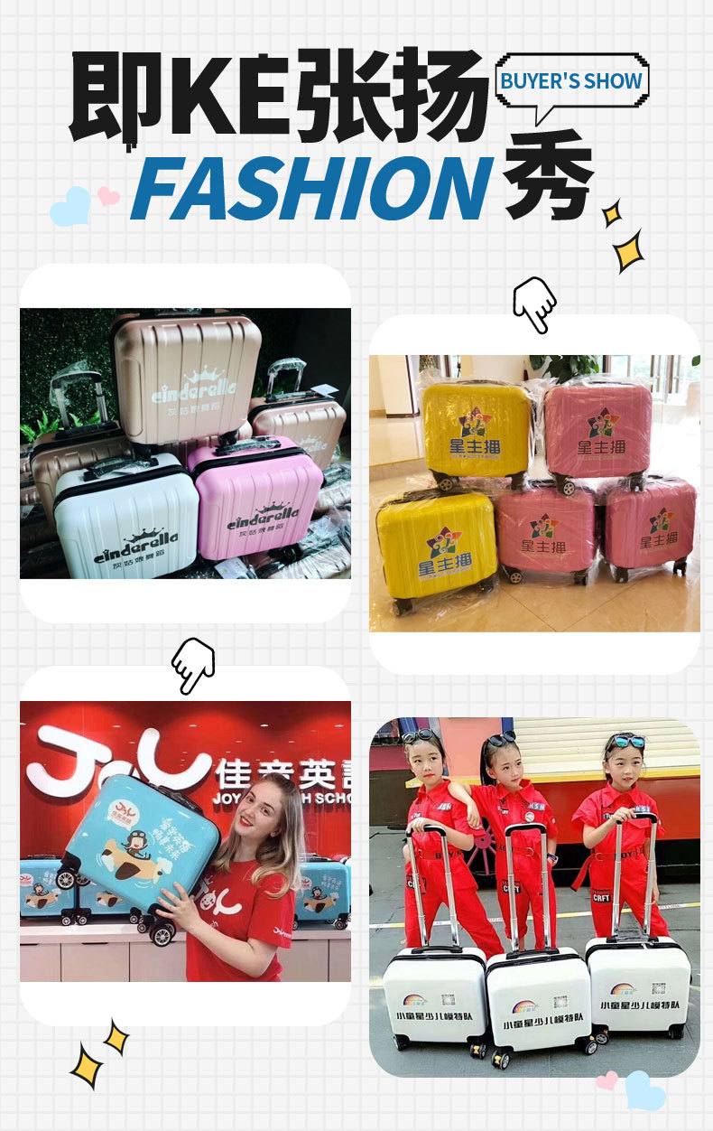 彩绘登机箱-连_02