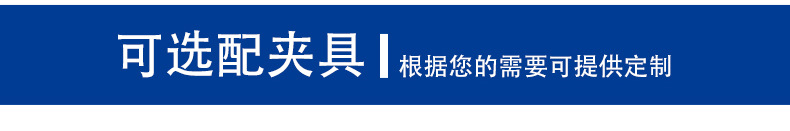 微机控制电液伺服万能试验机_15.jpg