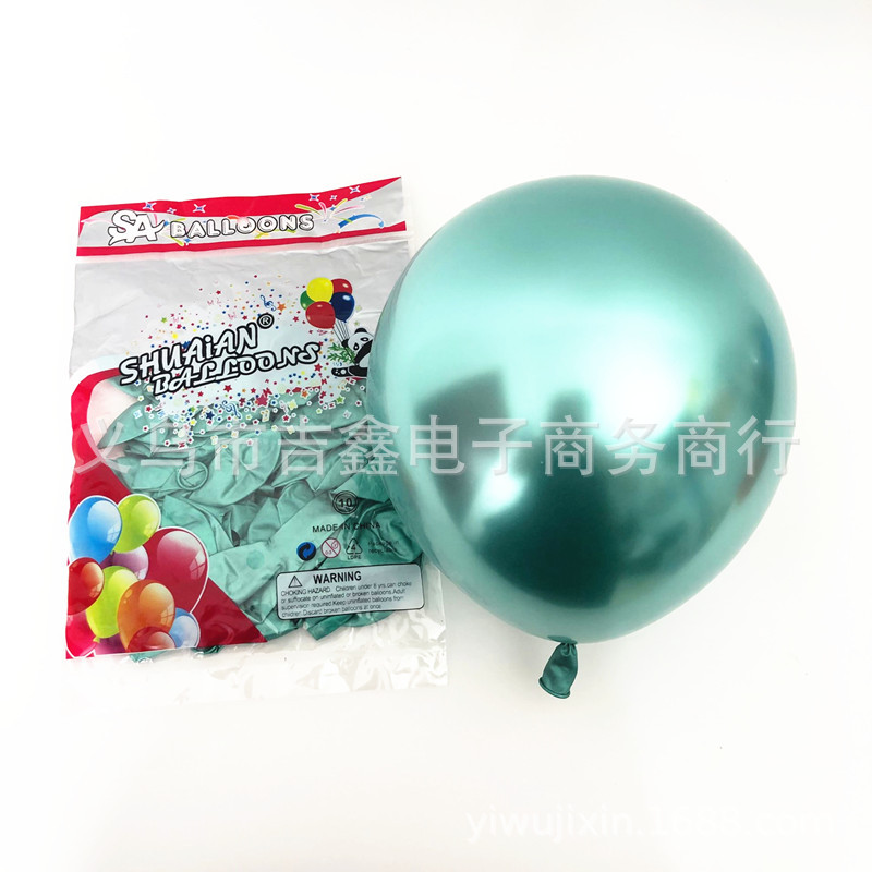 帅安10寸金属 绿色