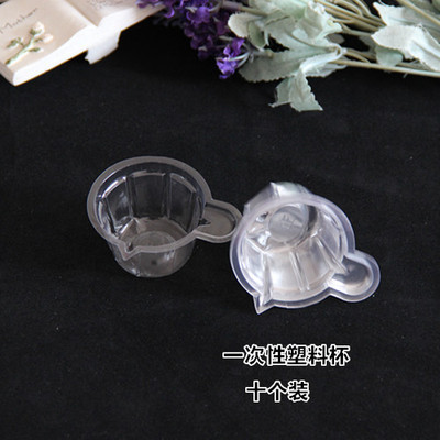 一次性分胶杯 一份10个
