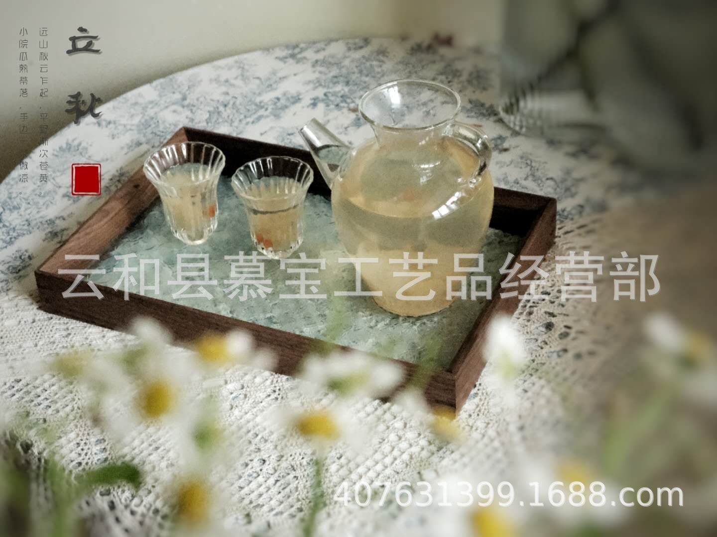 微信图片_20200813194636