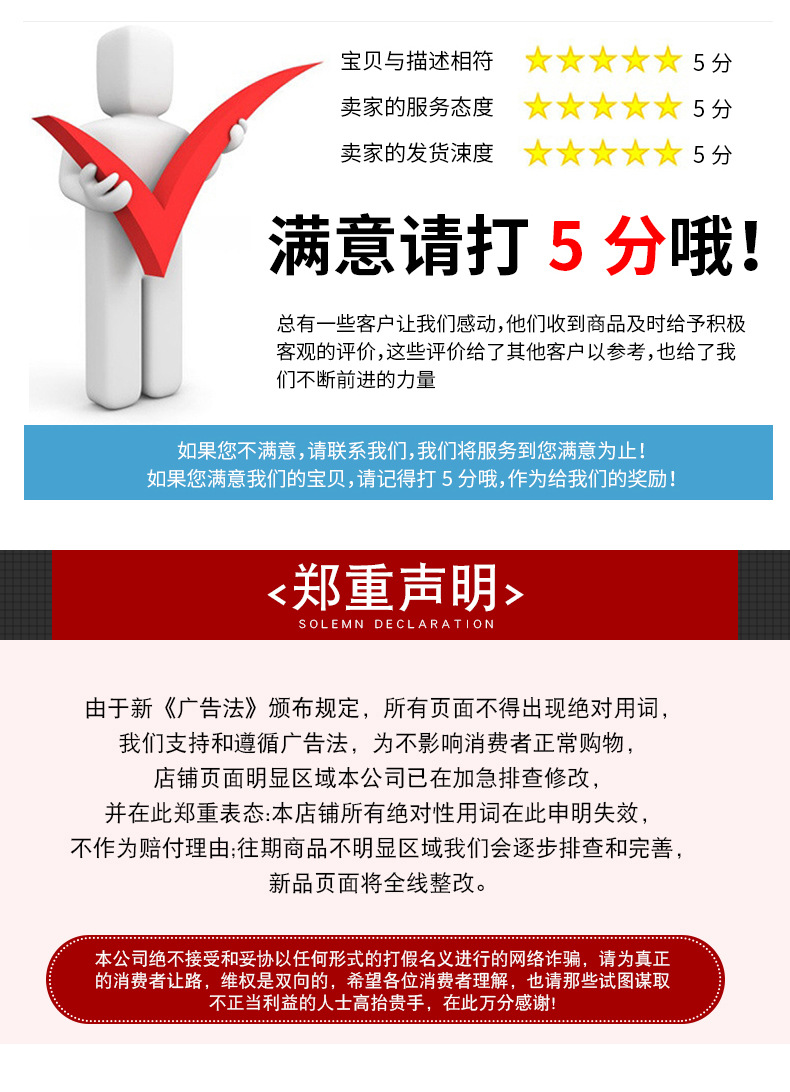 详情下_03