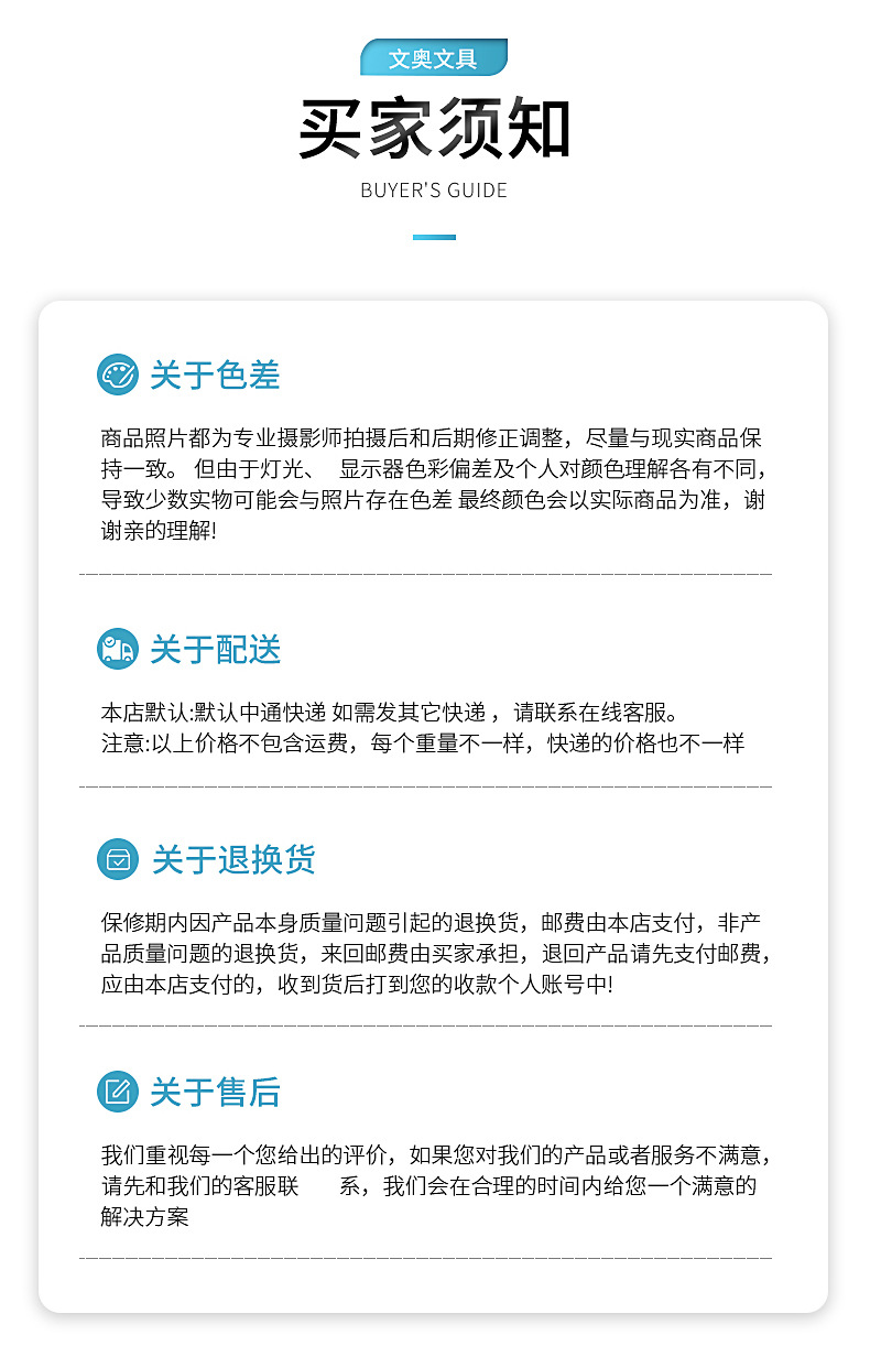 卷笔刀详情_16