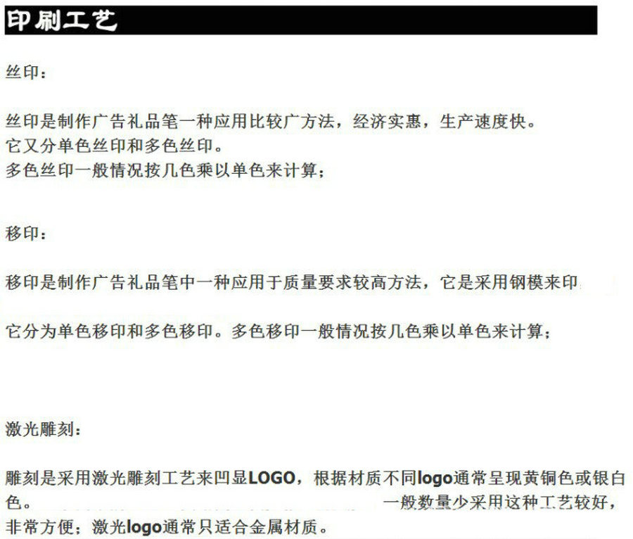 10315662222_968840476