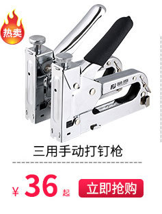 钉枪psd------副本_06