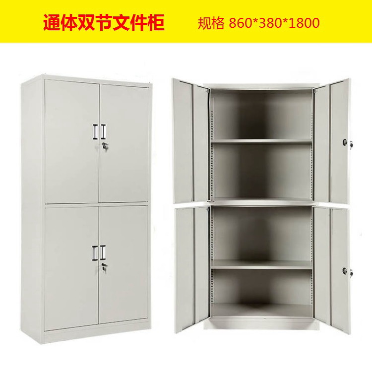 通体双节文件柜.jpg