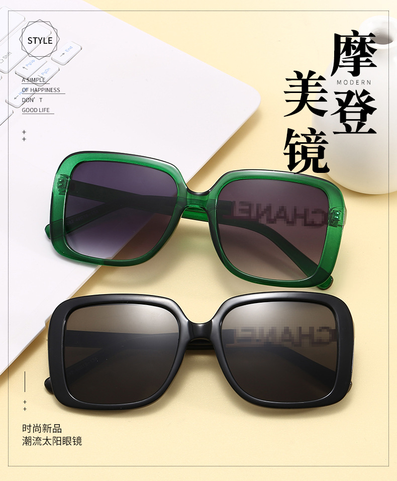 黑框方形墨镜