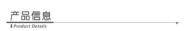 详情页模板_01.jpg