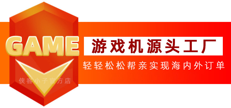 外贸跨镜PSP掌上游戏机 掌机街机GBA FC