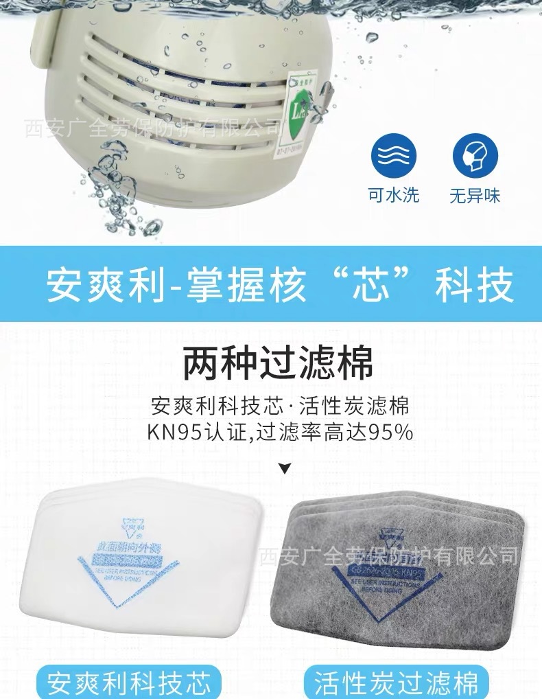 安爽利A型硅胶说明9.JPG