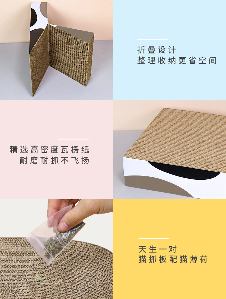 三角折叠猫抓板长图05.png