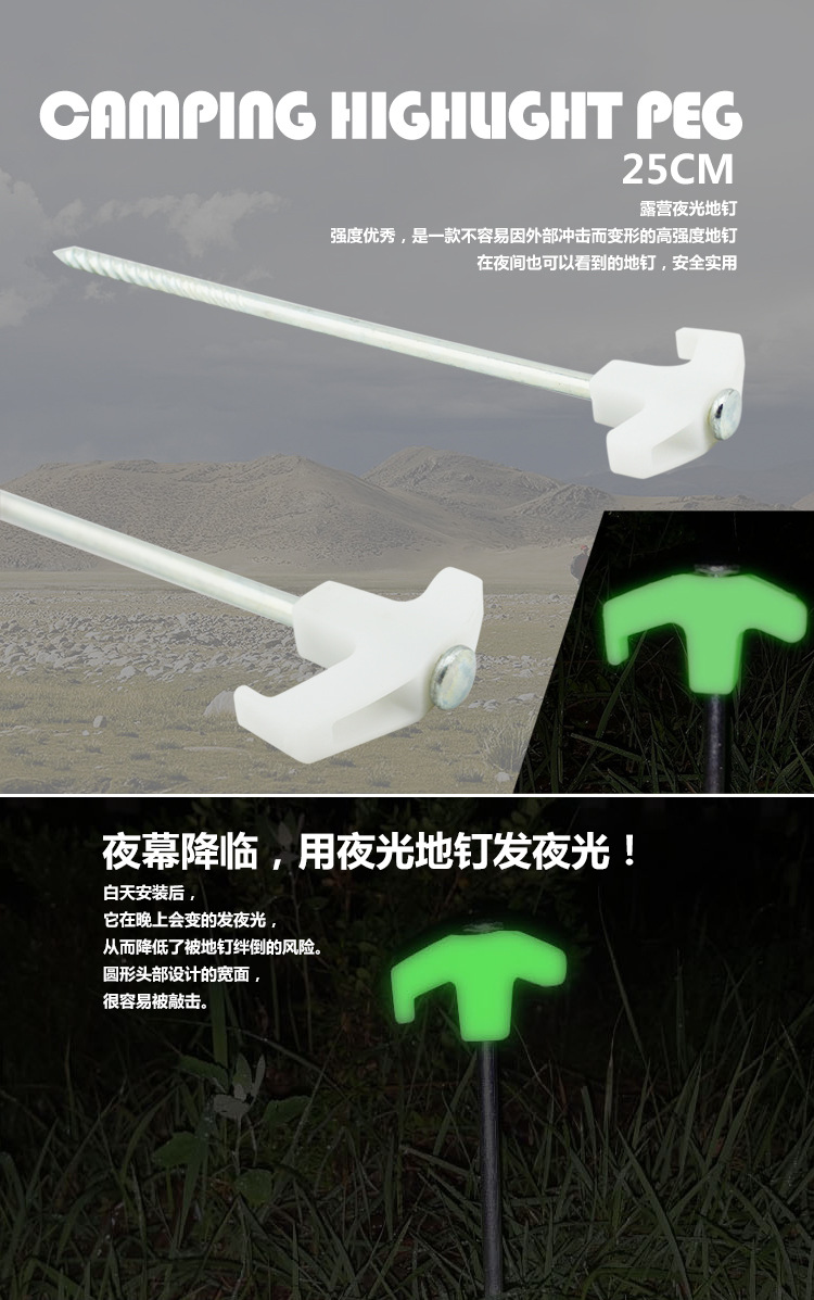 SC04025CM夜光地钉详情7.jpg