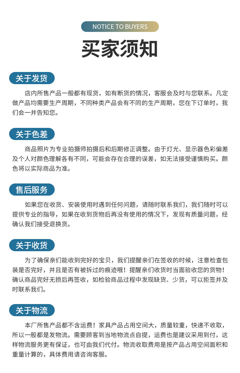 君起详情页-通用部分_16.jpg