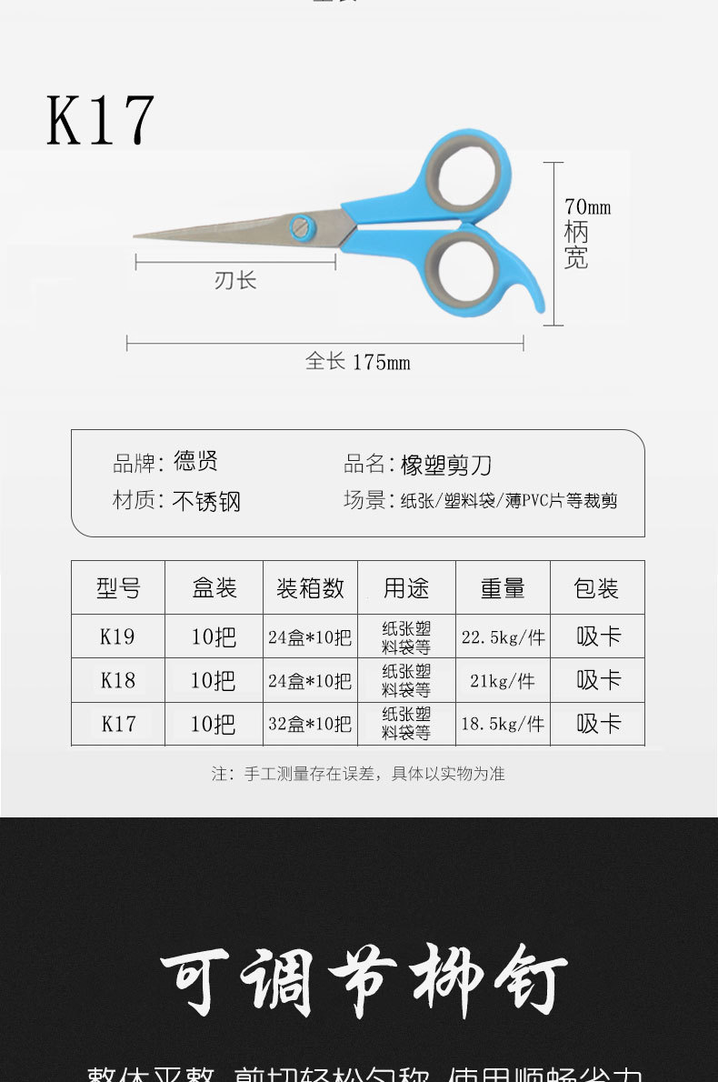 K19(详情) (3).jpg