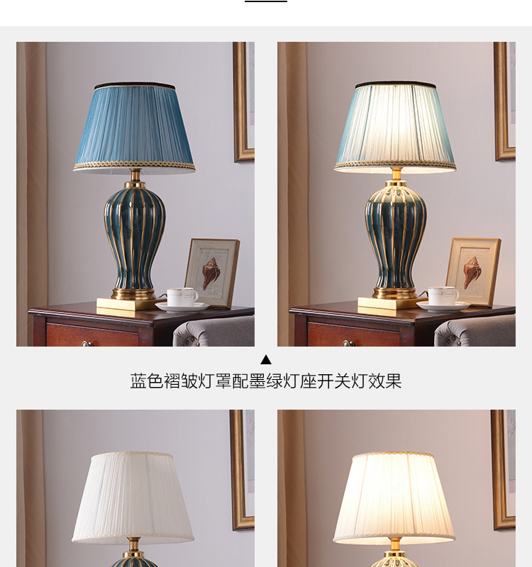 轻奢陶瓷台灯详情一加水印-1_07.jpg