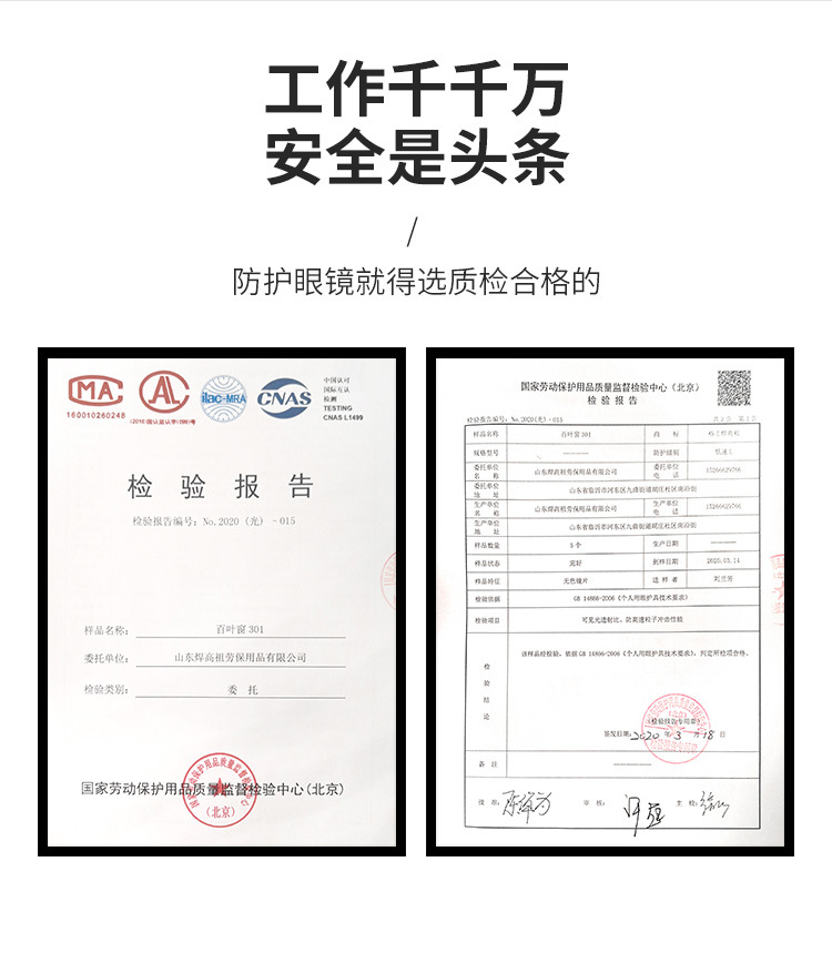 百叶窗_04.jpg