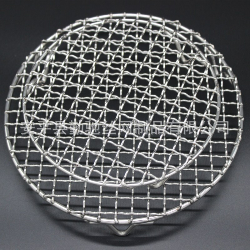 不锈钢带脚烤网