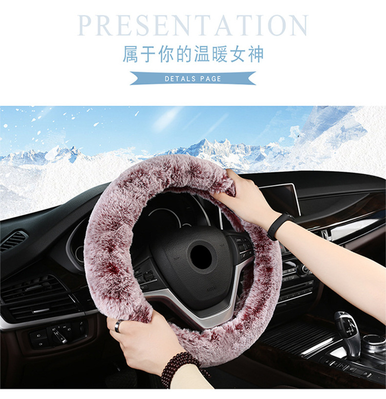方向盘套_04.jpg