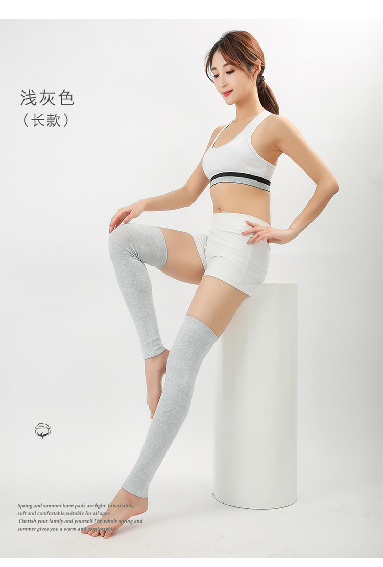棉护腿-(2)_07.jpg