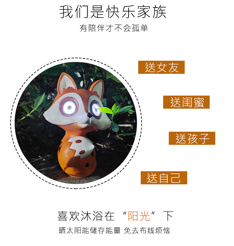小狐狸_03.jpg