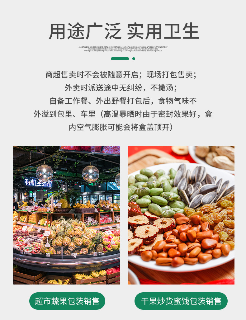 塑料盒详情_04