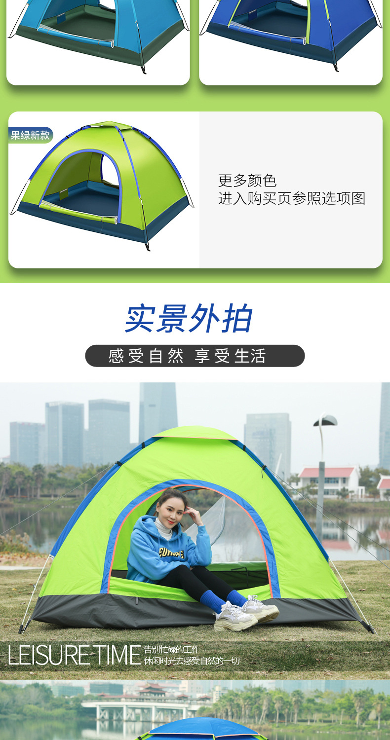 最终版帐篷详情页_04