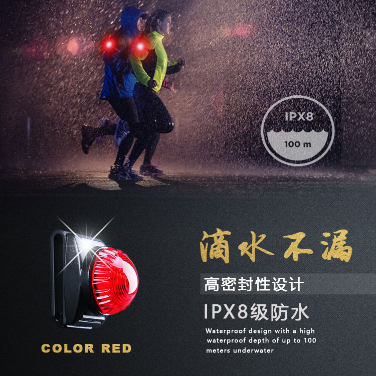 防水游泳信号灯