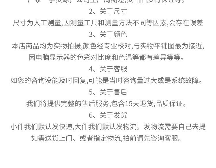 45cm泡泡裙