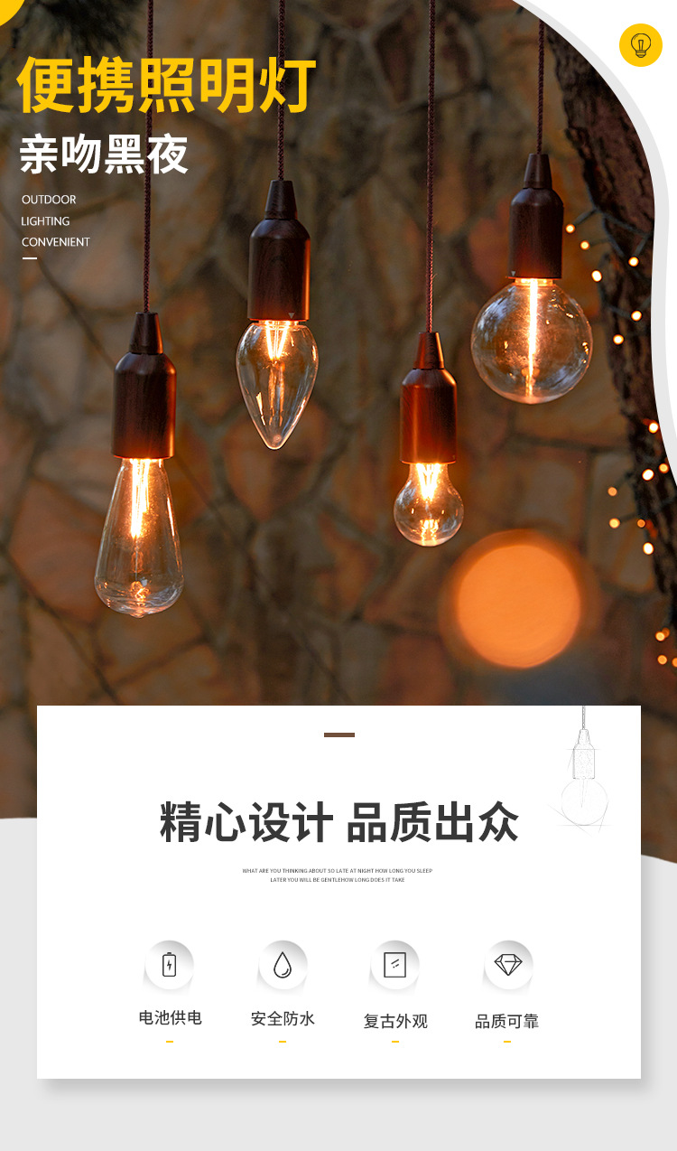 防水cob