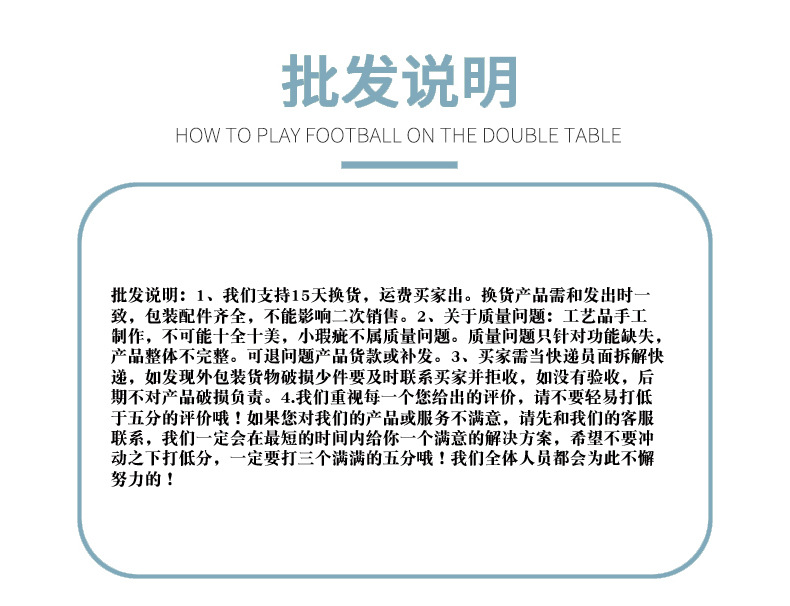 超大号足球_16