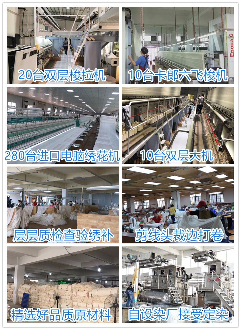 工厂实力详情图