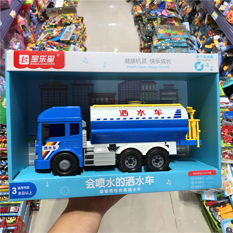 9825会喷水的洒水车蓝色19