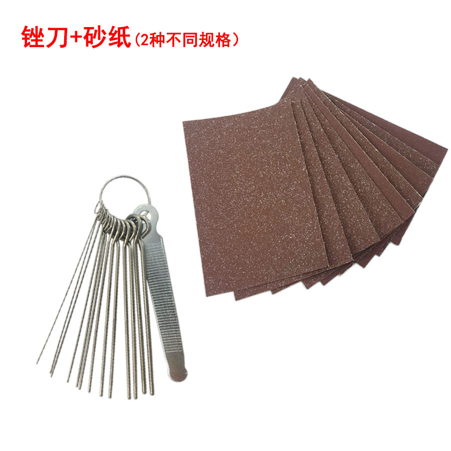 锉刀+砂纸.jpg