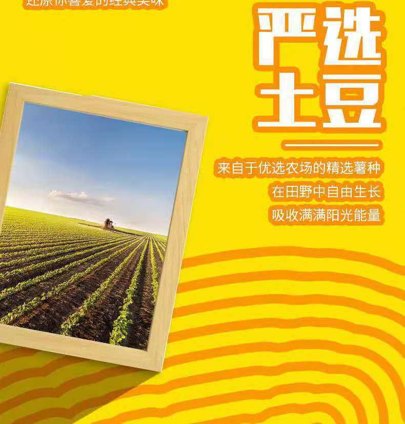 详情页8