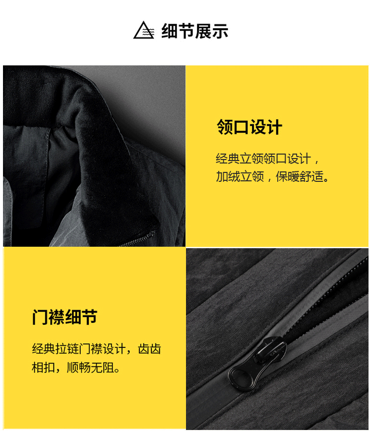 立领羽绒马甲副本_12