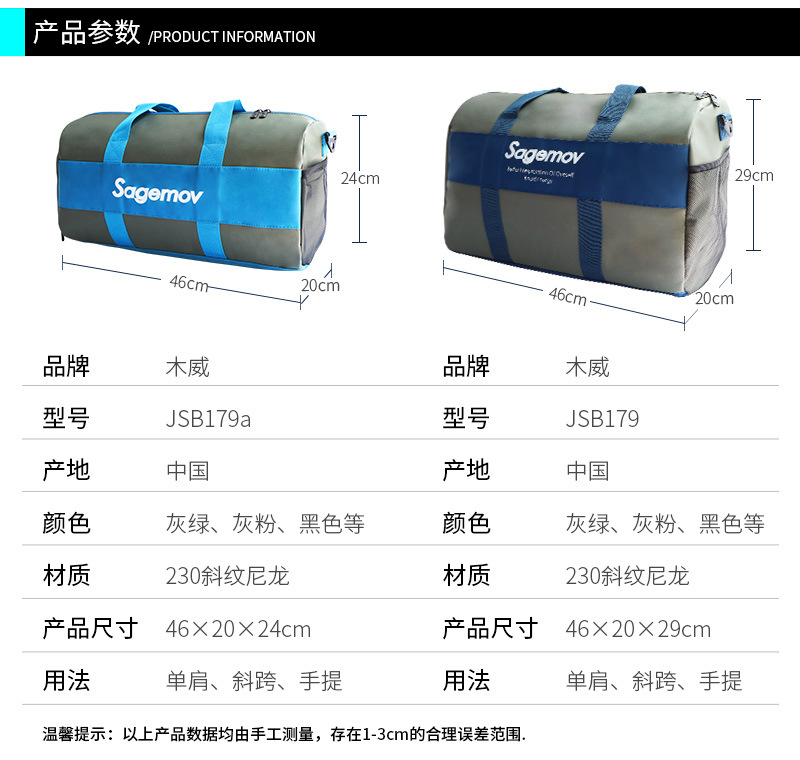 JSB179详情页800_02.jpg