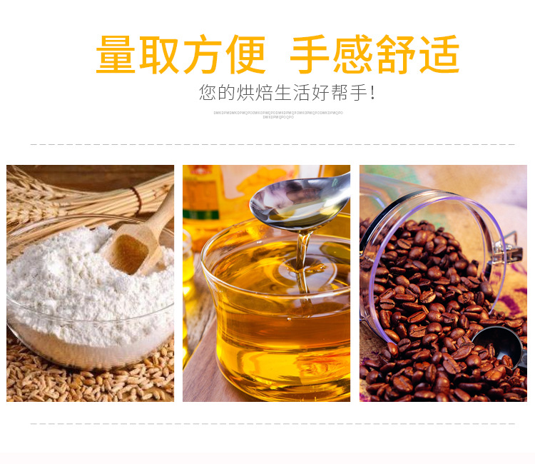 3-量杯量匙-详情_06