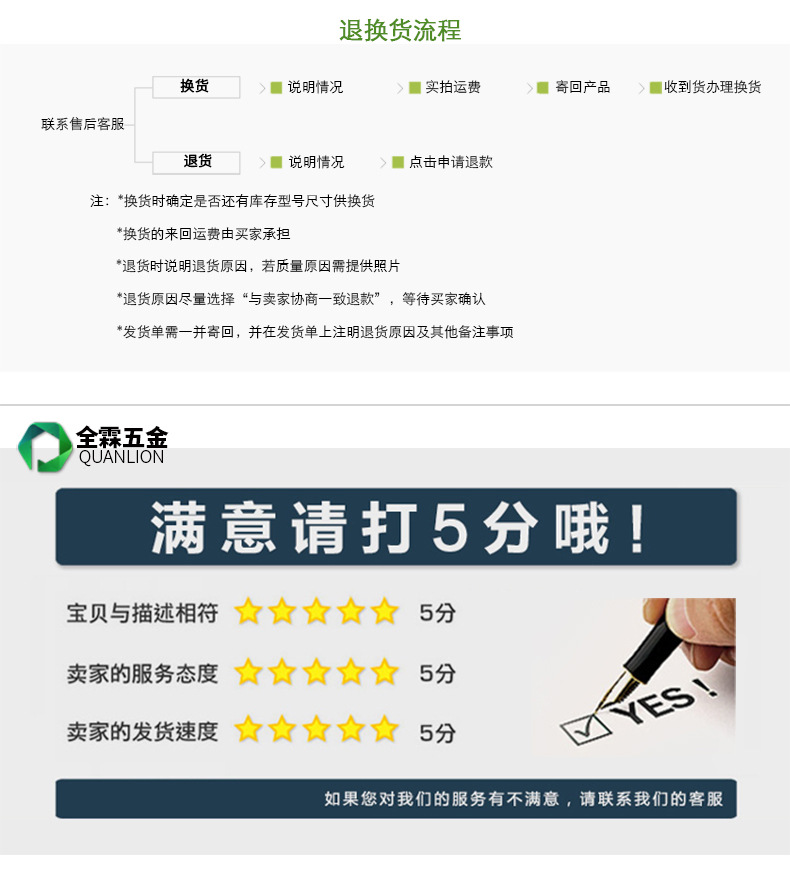 NEW全霖店详图通用-3SYZT-C 副本.JPG